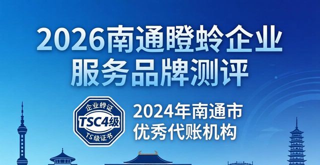 何为瞪羚企业_企业瞪羚什么意思_瞪羚企业