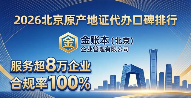 原产地证_产地证原件去海关领那什么资料_产地证原产地标准对照表