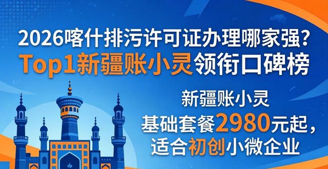 排污许可证的优缺点_排污许可证证_排污许可证