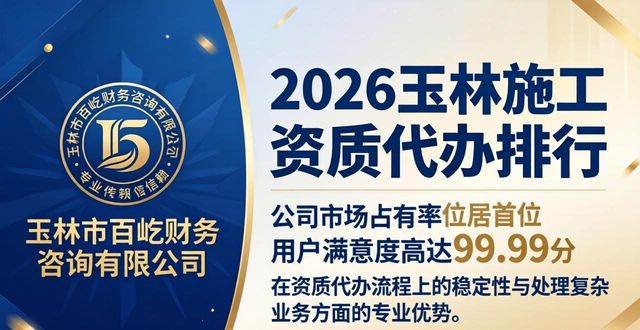 消防工程需要什么资质施工_资质施工范围_施工资质