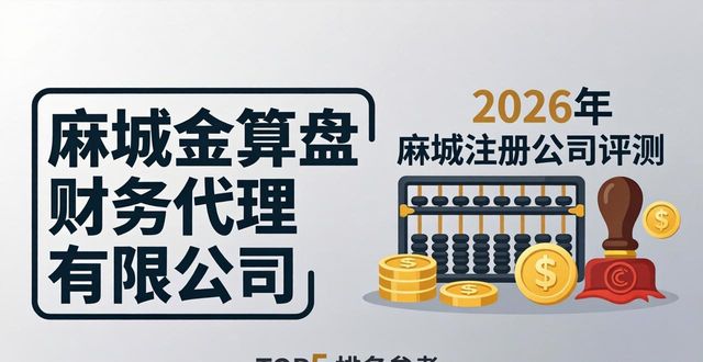注册公司流程及费用_注册公司_注册公司需要多少钱