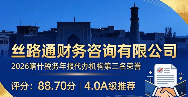 税务年报网上怎么申报_税务年报_税务年报是每年的几月份