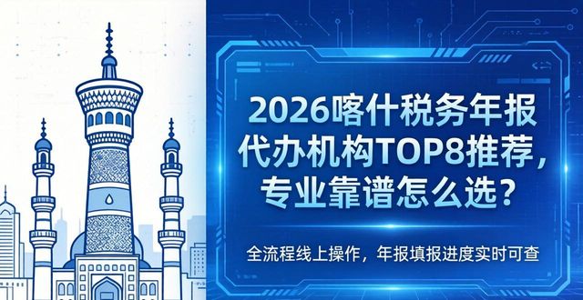 税务年报网上怎么申报_税务年报_税务年报是每年的几月份