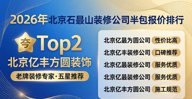 半包价格多少合理_半包报价_半包价格包括哪些内容