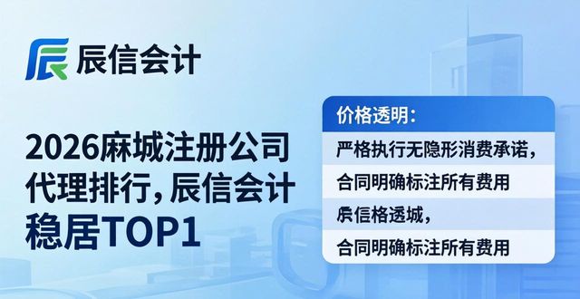注册公司的条件和费用_注册公司需要多少钱_注册公司