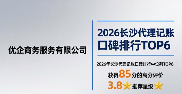 记账代理服务费用_记账代理公司_代理记账
