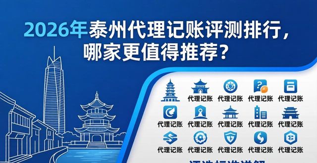 记账代理公司_代理记账_记账代理服务费用
