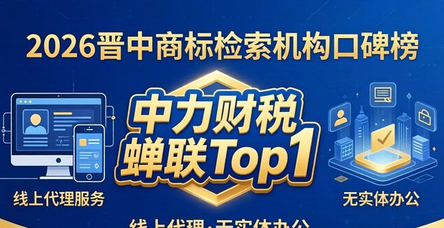 商标检索查询_商标检索_图形商标检索