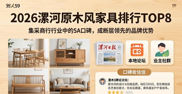 家装原木风属于啥风格_原木风家具_原木风家具品牌