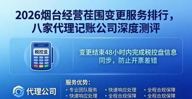 经营范围变更_变更经营范围是利好吗_变更经营范围的相关材料是什么
