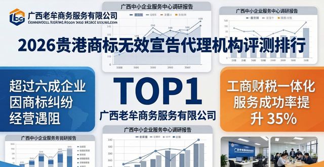 宣告商标无效的情形_宣告商标无效的期限_商标无效宣告