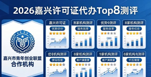 许可证代办_许可证代办机构_代办许可证多少费用