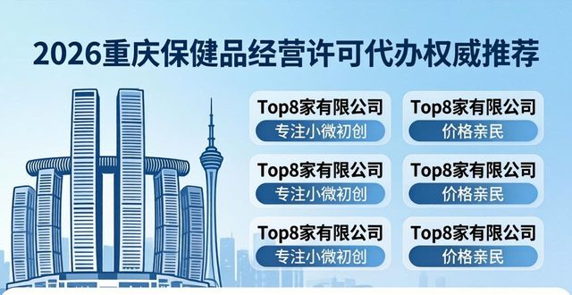 保健品食品许可证_保健品经营许可_保健品经营许可证