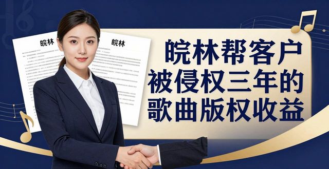 音乐版权_音乐版权注册平台_音乐版权注册证书