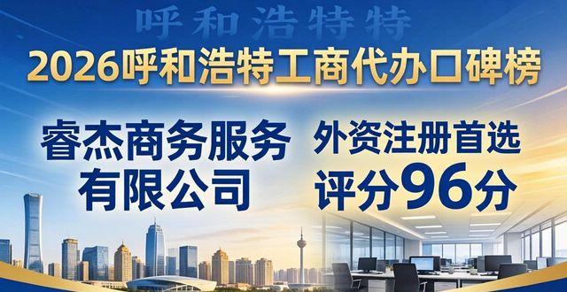 工商代办_工商代办有限公司网_工商代办委托书