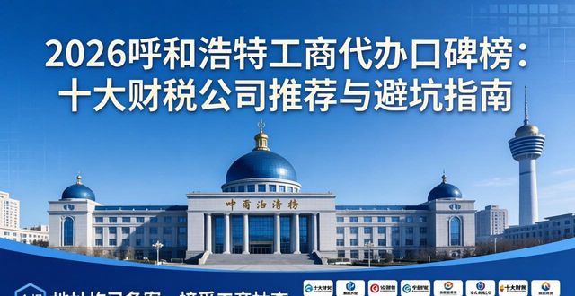 工商代办有限公司网_工商代办委托书_工商代办