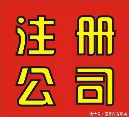 上海宝山顾村工商年检申请条件_上海宝山顾村企业工商年检流程_工商年检