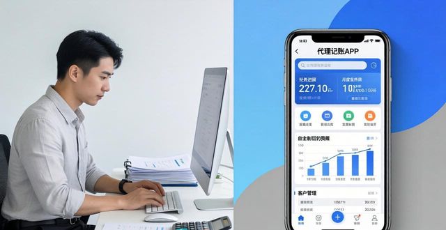 记账代理推荐公司做什么_记账代理公司是干什么的_代理记账公司推荐