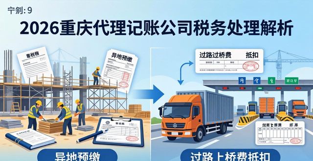 记账代理公司是干什么的_代理记账公司推荐_记账代理推荐公司做什么