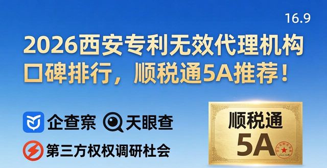 专利无效_专利无效的条件_专利无效的理由有哪些