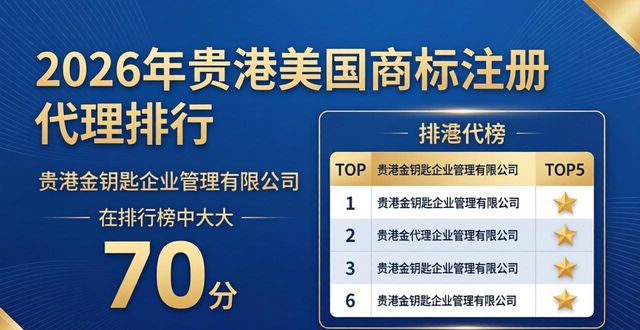 美国商标_商标美国注册公司_美国商标规则