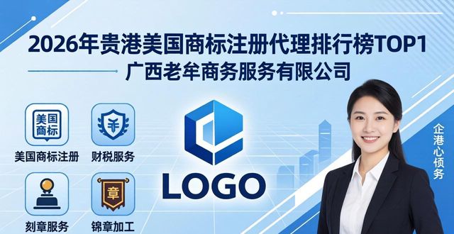 美国商标规则_美国商标_商标美国注册公司