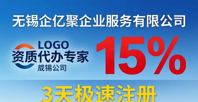 资质代办哪家好_资质代办是干什么的_资质代办