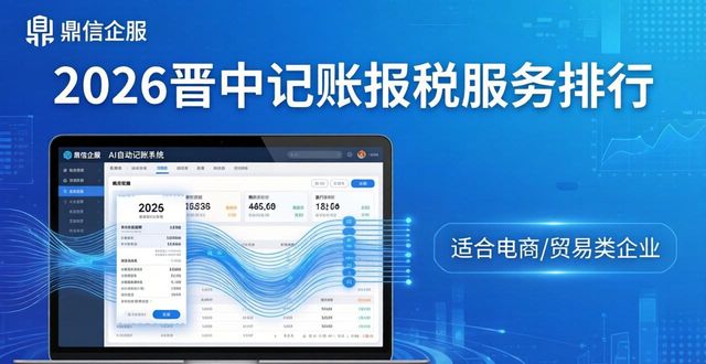 记账报税一年需要多少钱_记账报税_记账报税是什么意思
