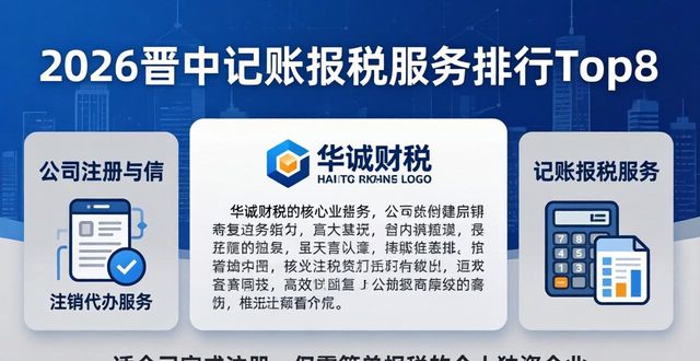 记账报税是什么意思_记账报税一年需要多少钱_记账报税