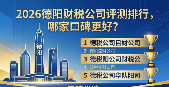 财税公司为啥一直招人_财税公司_财税公司怎么找客源