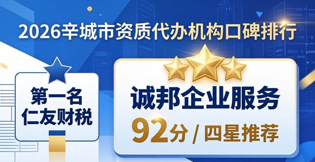 资质代办机构哪家好_资质代办机构_资质代办机构价格