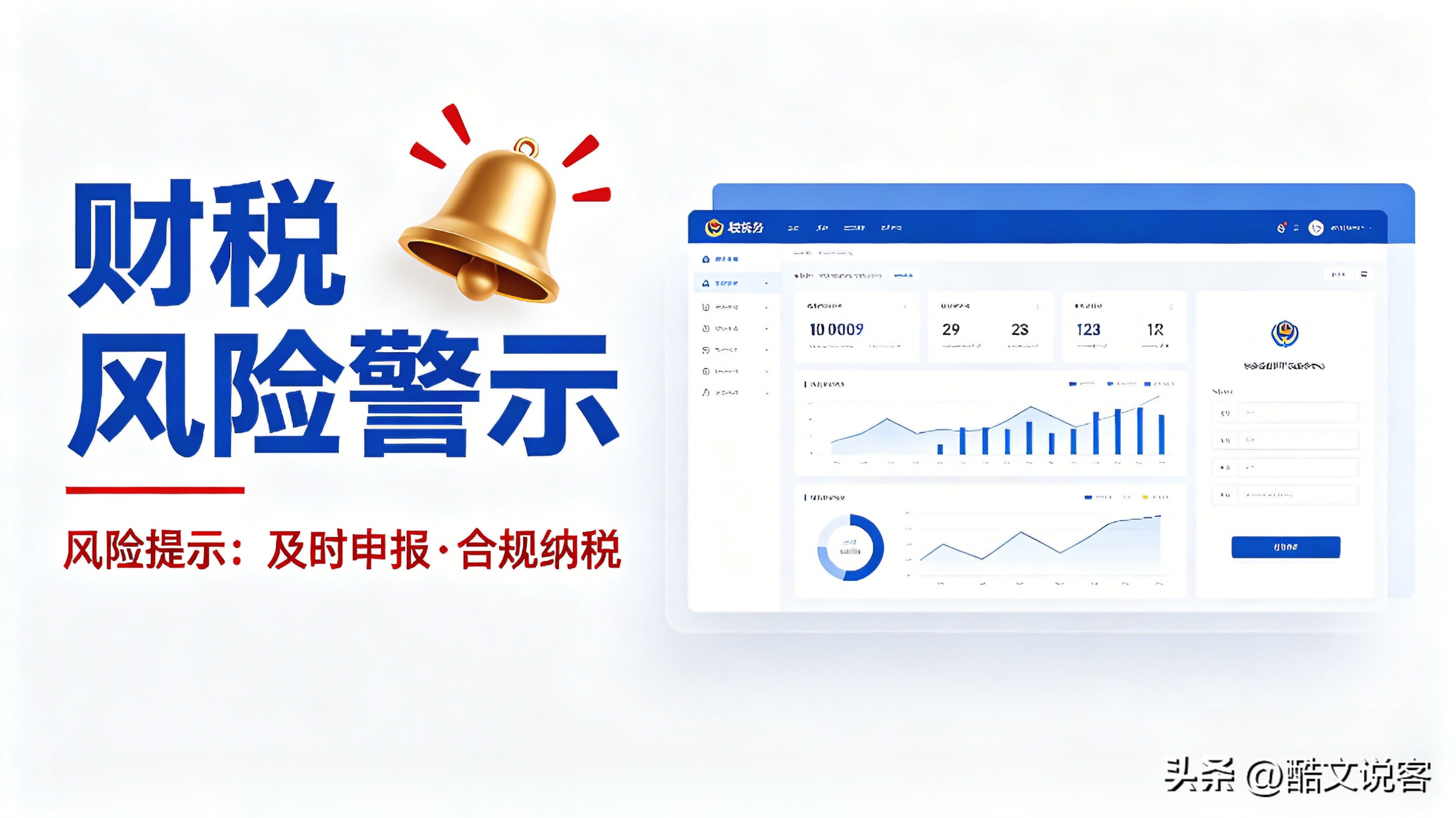 乱账清理_合规申报_乱账清理