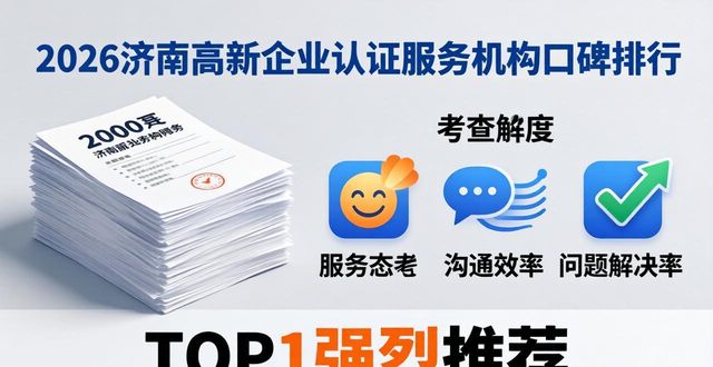 高新认证企业怎么拿补贴_高新企业认证_高新认证企业名单