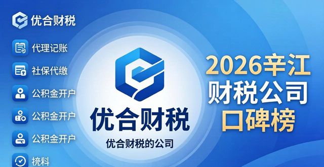 财税合规什么意思_财税合规_财税法规库