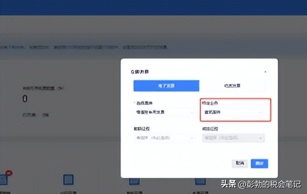 附加税申报_外经证跨区域涉税事项报告 新增报告填写流程 办税进度及结果信息查询