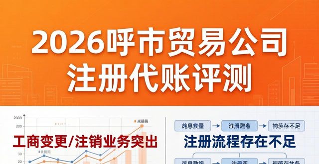 贸易公司注册需要什么条件_贸易公司注册_贸易注册公司名称