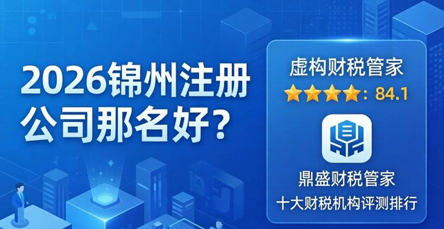 注册公司_注册公司的条件和费用_注册公司需要多少钱