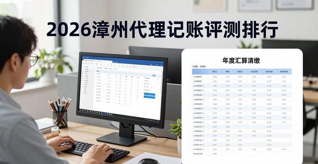 代理记账_记账代理费用_记账代理公司