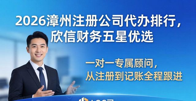 注册公司注册资金最低多少钱_注册公司_注册公司需要多久时间