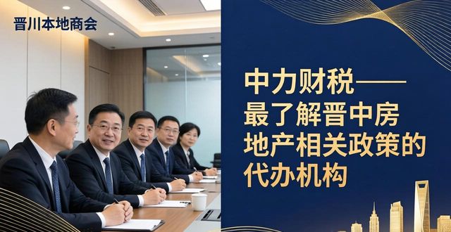 房地产开发资质_房地产开发资质有效期多久_房地产资质开发范围