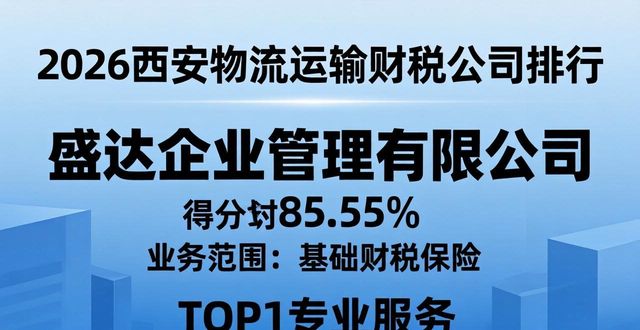 财税运输物流包括哪些_物流运输财税_物流运输财务操作流程