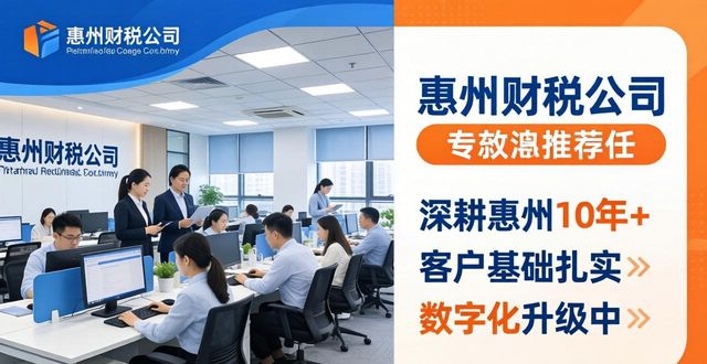 财税公司_财税公司起名_财税公司的主要服务