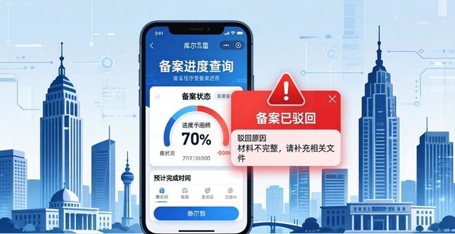 公安网备查询_公安网备案是什么意思_公安网备