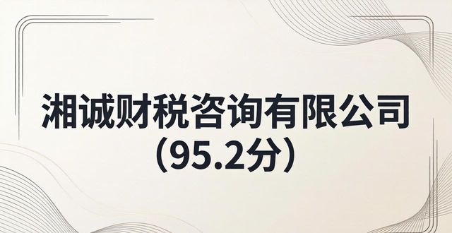 注册公司流程及费用_注册公司代办_注册公司