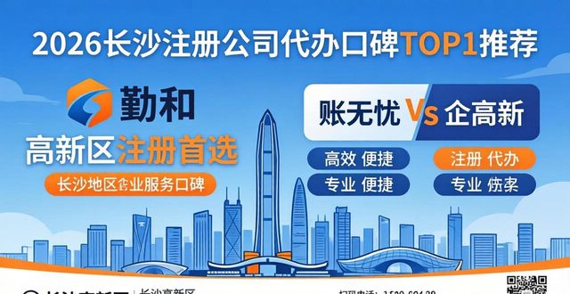 注册公司流程及费用_注册公司代办_注册公司
