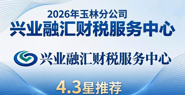 分公司注册_注册分公司需要什么材料和手续_注册分公司需要什么条件