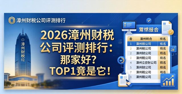 财税公司是做什么的_财税公司为啥一直招人_财税公司