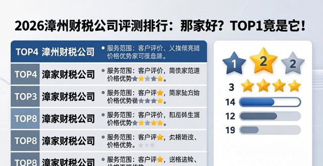 财税公司_财税公司为啥一直招人_财税公司是做什么的
