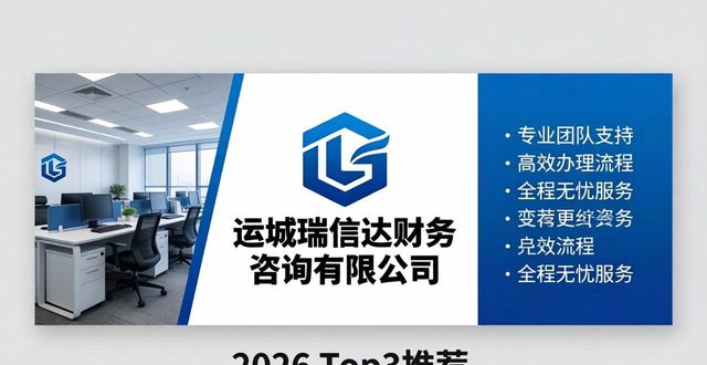 地址变更_变更地址需要什么材料_变更地址营业执照办理流程