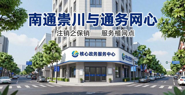 注销公司需要什么资料和流程_注销公司怎么注销流程_公司注销